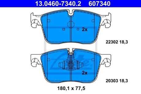 Колодки гальмівні (передні) Land Rover Range Rover Velar/Jaguar XE/XF/F-Peace 2.0/3.0 15- ATE 13.0460-7340.2