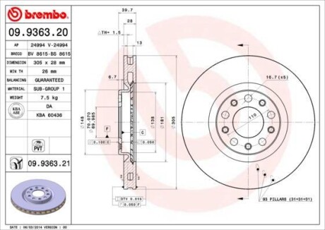 Диск гальмівний BREMBO 09.9363.21